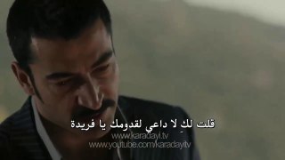 مسلسل القبضاي الموسم الثالث إعلان 1 لحلقة 33 مترجمة للعربية