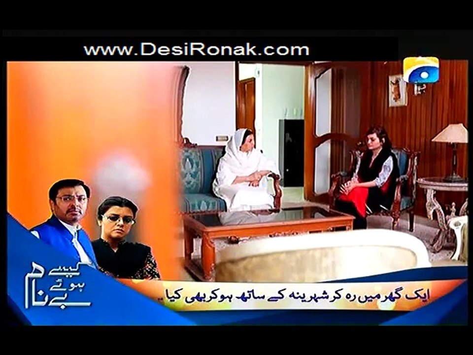 Bari Bahu 47 HQ 2