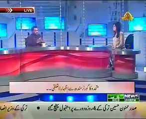 Aaisy Nahi Chalay Ga – 22nd April 2015