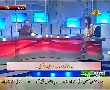 Aaisy Nahi Chalay Ga – 22nd April 2015