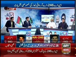 Izhar outwits opponents during ARY News transmission on NA-246