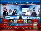 Izhar outwits opponents during ARY News transmission on NA-246