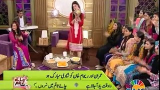 Do Sitaron ka Zameen par hai milan Live Mir Zohair Ali on  Imran Khan wedding Special chai time jaag tv