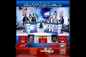 Off The Record 22nd April 2015