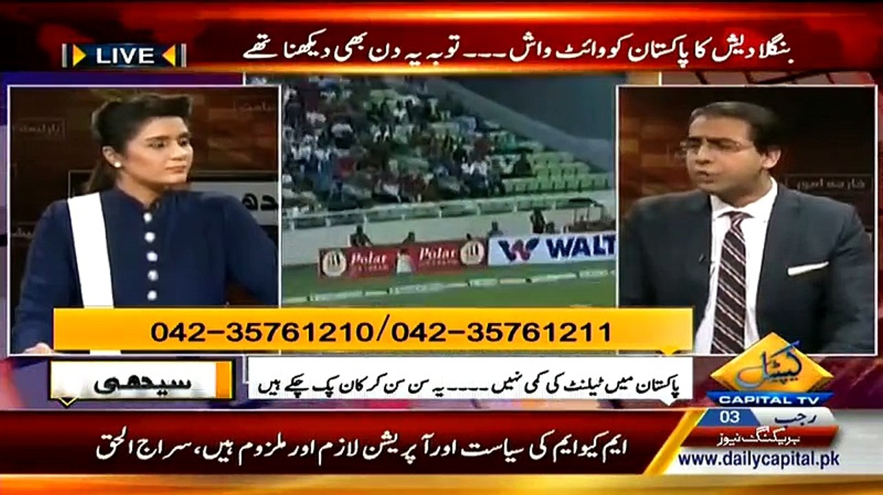 Seedhi Baat – 22nd April 2015