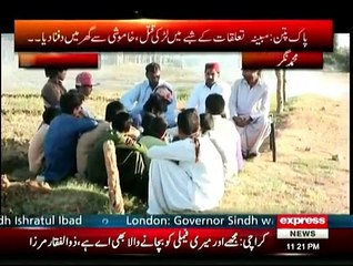 Koe Dekhe Na Dekhe Shabir Tou Dekhe Ga - 22nd April 2015