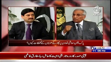 Aaj Exclusive  On Aaj News – 22nd April 2015