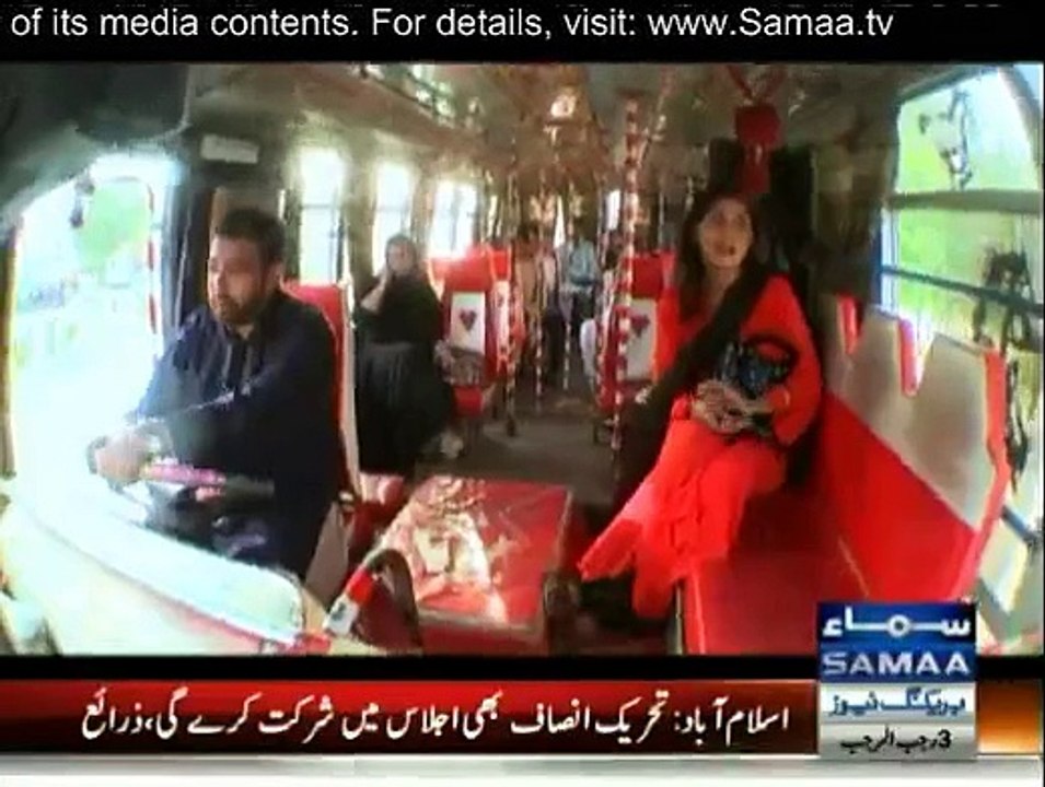 Wardaat - 22nd April 2015