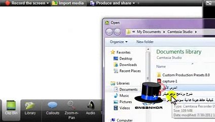 الدرس الثاني من دورة الكامتازيا ستوديو 8   حسن المزوري