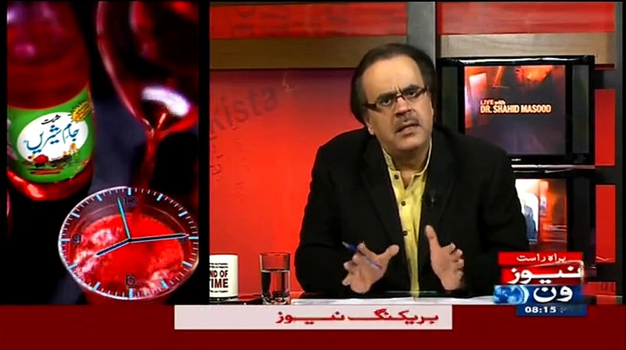 Malik Riaz Ki Plane Ke Zariye Paise Bahar Bheja Jata Hai..Zulfqar Mirza
