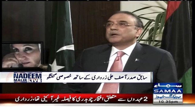 Iftekhar Chaudhry Ki Tabiyat Sakhti Thi Woh Humain Kamiyab Dekhn Nahi Chahtay Thay, Shayid Hum Zyada Pasand Thay Isi Liye Hum Par Sakhti Thi Asif Zardari