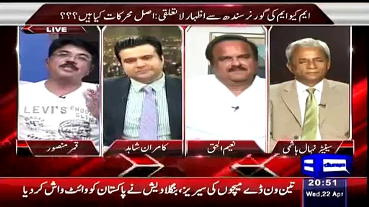 Achor Kamran Shahid Great Replied To Qamar Mansoor  On Mahajir Issue
