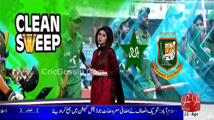 How Bangladesh Whitewashed Pakistan In ODIs Series Watch This Report