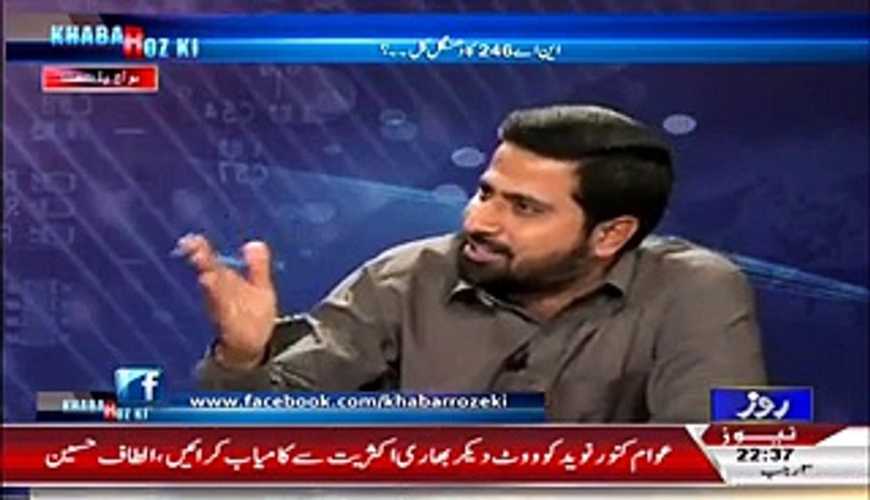 PPP and jamat e Islami  Created Histroy of Pakistan