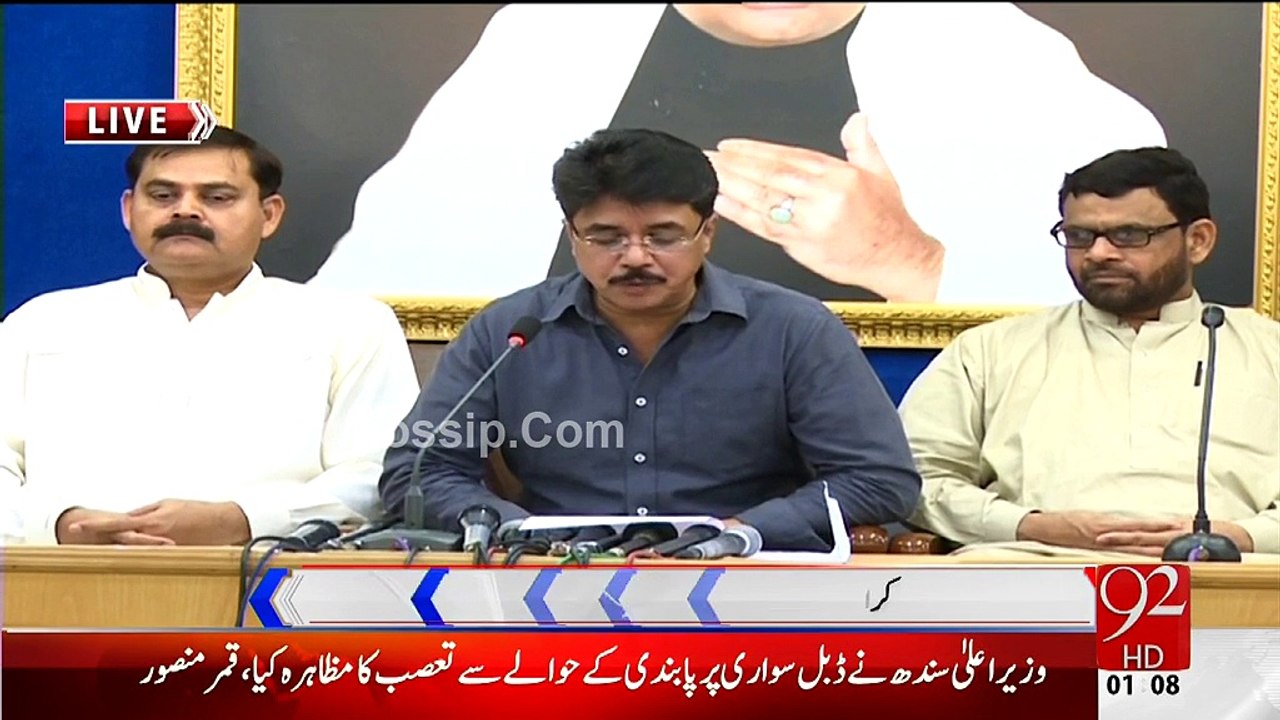 MQM Rabita Committee Press Conference 23rd April 2015  - Pooling Stations Are Being Changed In NA 246