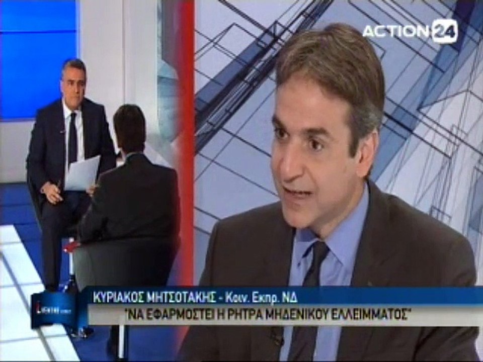 Ο Κυριάκος Μητσοτάκης στο Evening Report 22-04...