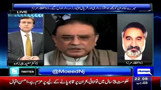 Main Asif Zardari Ko Maaf Kar Deta Agar Wo Altaf Hussain Ko Gaud Main Na Bithaye Rakhta-Zulfiqar Mirza