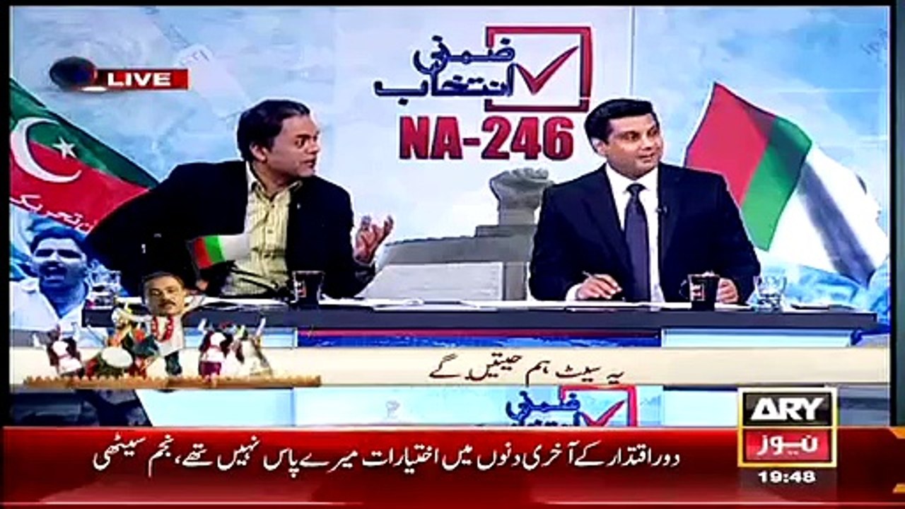 PTI Walo Ke Polling Agent Nh Hai JI Ke Request Karahe Hain Humhe Kuch Bande Ko..Waseem Akhter