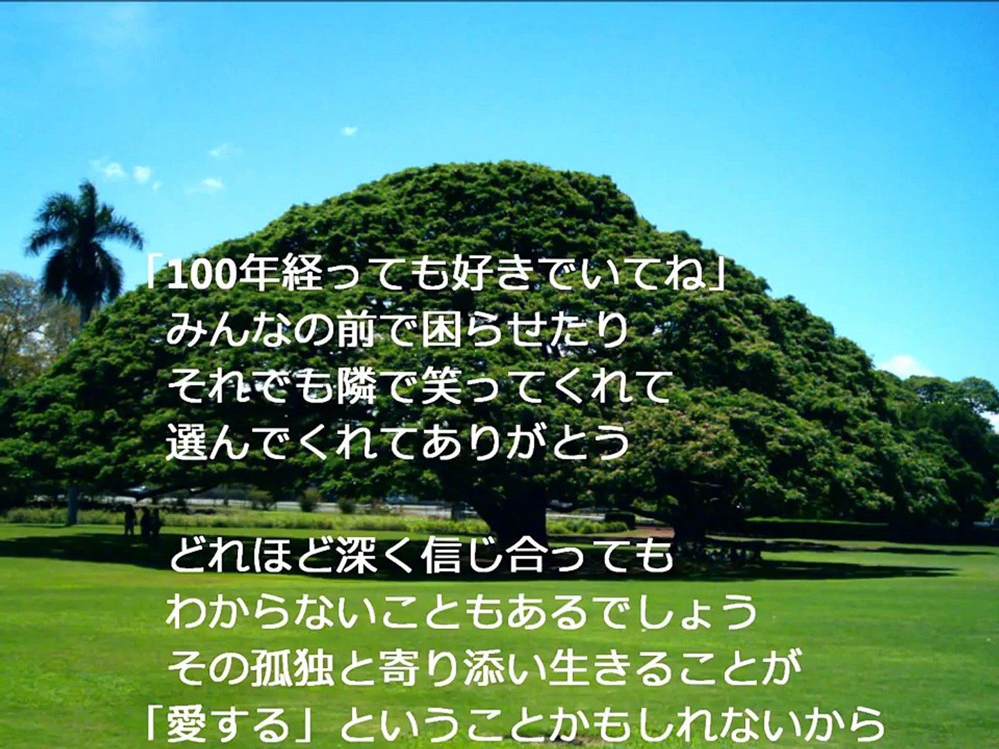 家族になろうよ 福山雅治 オカリナ ハーモニカ演奏 Video Dailymotion
