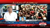Rashid Godial(MQM) Alleges PTI For Doing Rigging In NA-246
