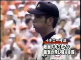 オリックス・三輪田スカウト自殺