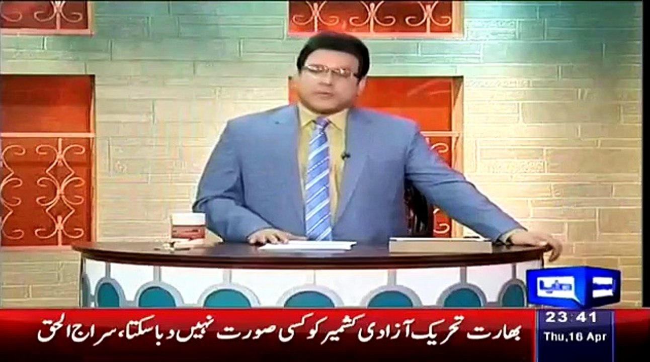 Hasb E Haal with Azizi 16 April 2015 Part 4 of 5 - Dunya News