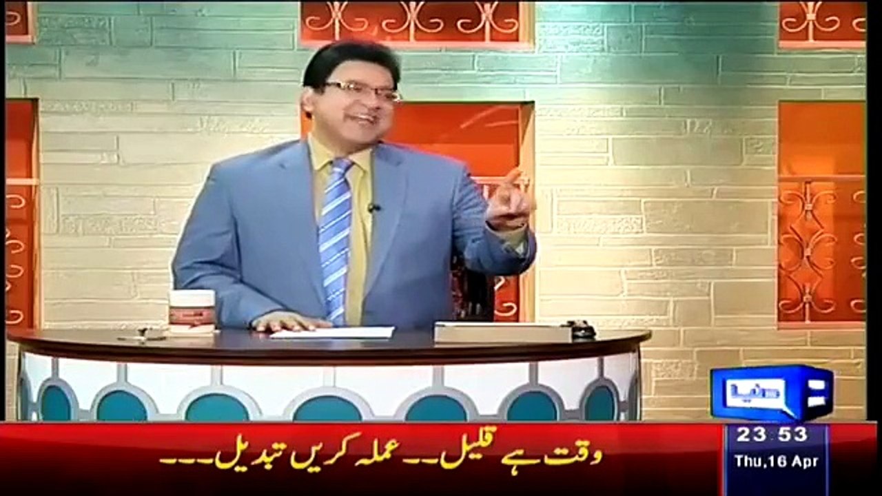 Hasb E Haal with Azizi 16 April 2015 Part 5 of 5 - Dunya News
