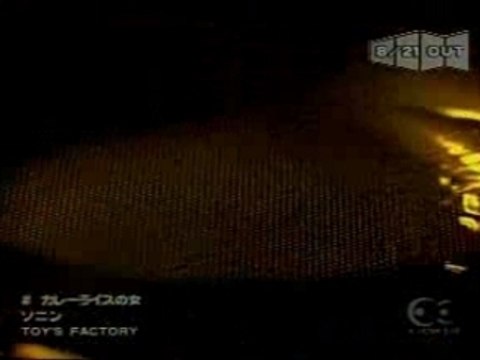 Sonim - Curry Rice no Onna