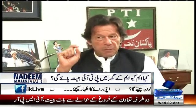 Zara Hussain Kay Qatal Karnay Say Pehlay Altaf Hussain Nay Dhumki Di Imran Khan