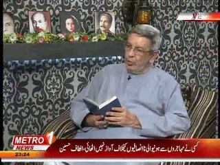 Bazme Shairi Musaddiq Lakhani 17 April 2015