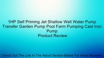 1HP Self Priming Jet Shallow Well Water Pump Transfer Garden Pump Pool Farm Pumping Cast Iron Pump Review
