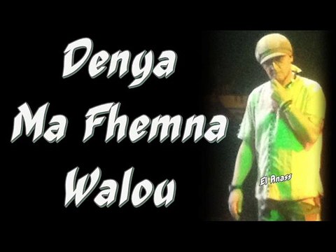 Cheb Bilal- Denya Ma Fhamna Walou