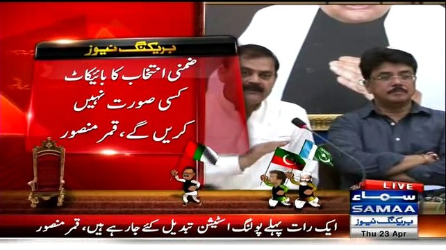 MQM Press Conference at 90