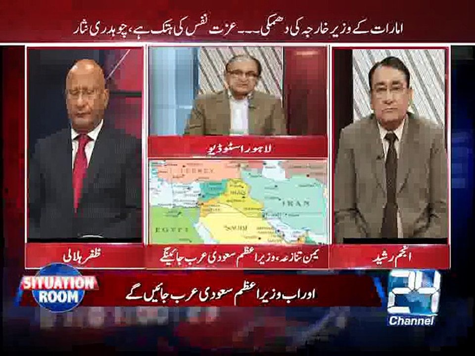 Situation Room 22nd April 2015