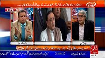Asif Zardari Zulfiqar Mirza Ko Court Men Le Ke Kion Nahi Jate-Rau Klasra Ka Sawal