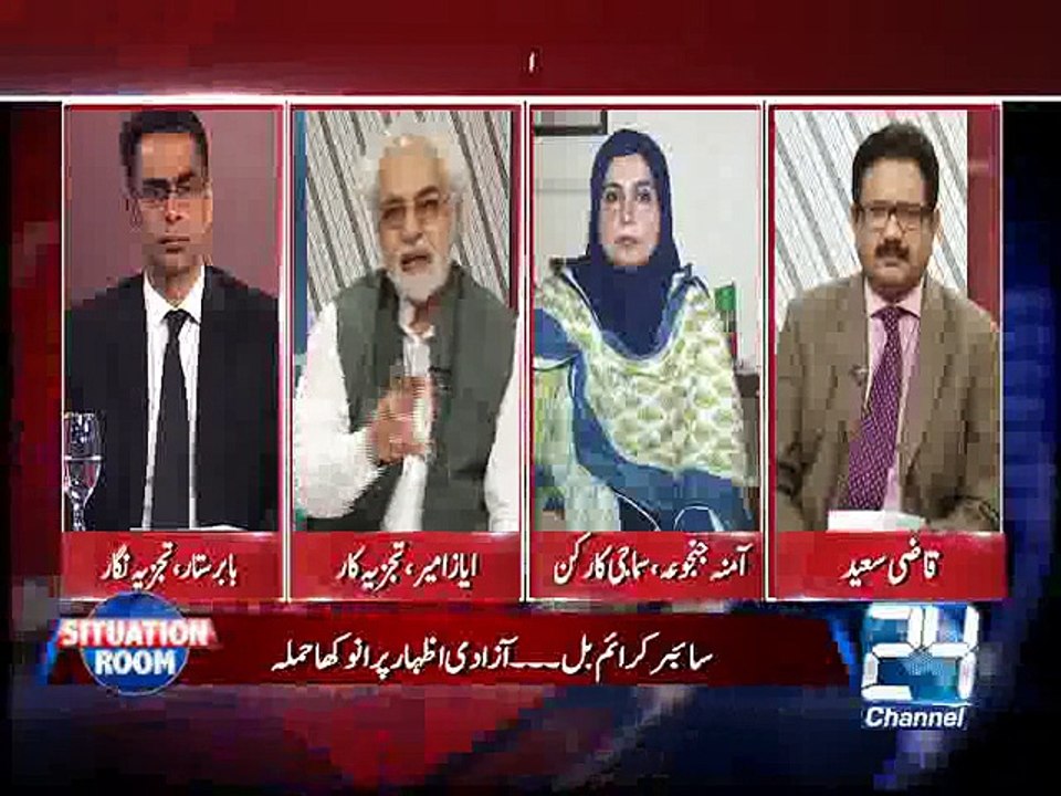 Situation Room 22nd April 2015