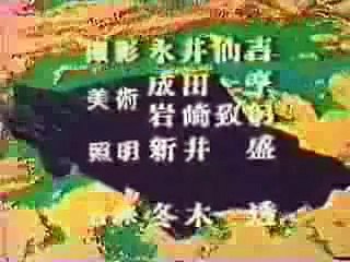 Abertura Ultraseven Brasil