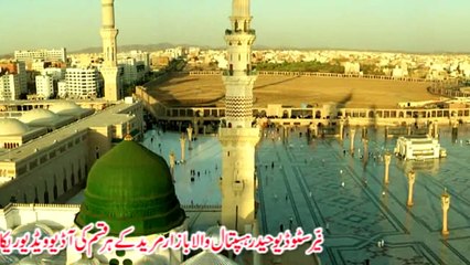 ye dunia ik By Naeem Madni  new naat 2015