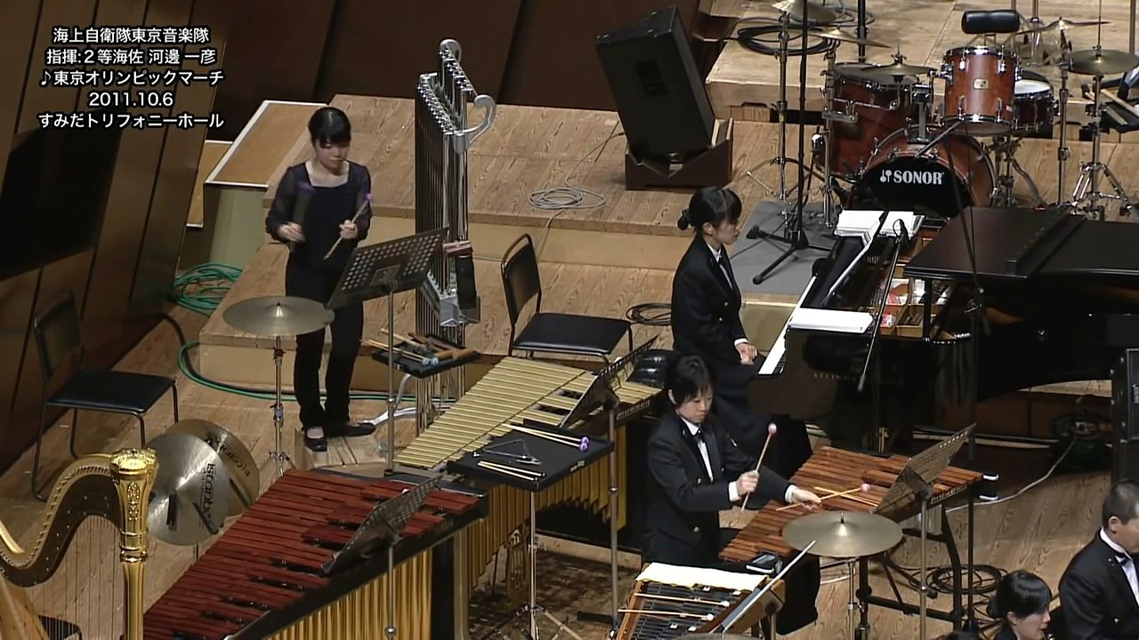 【音楽】 「東京オリンピックマーチ」 ～海上自衛隊東京音楽隊～