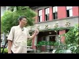 台灣宏觀電視TMACTV--大稻埕台灣茶葉歷史