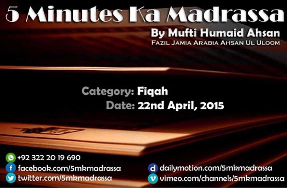 051 - 22.05.2015 - Fiqah