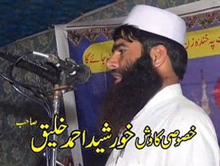 New Naat Madni Dy Dar De Zary 2015 By Qari Rashid Karol Village