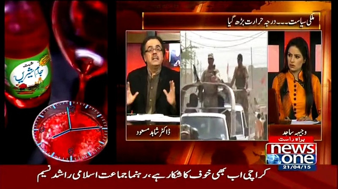 Live With Dr. Shahid Masood (Wazir E Azam Ke Eham Dore..!!) – 21st April 2015