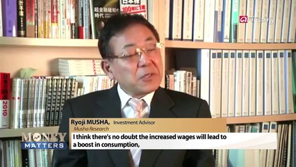 Effects of wage hikes 일본 인금 인상 경기부양 이끌까? 그렇다면 한국은?