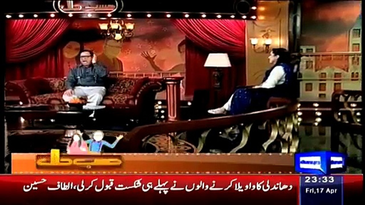 Hasb E Haal with Azizi 17 April 2015 Part 3 of 5 - Dunya News