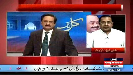 Waqt Ka Firoun Aur Hitler Imran Khan Hai: MQM's Salman Baloch