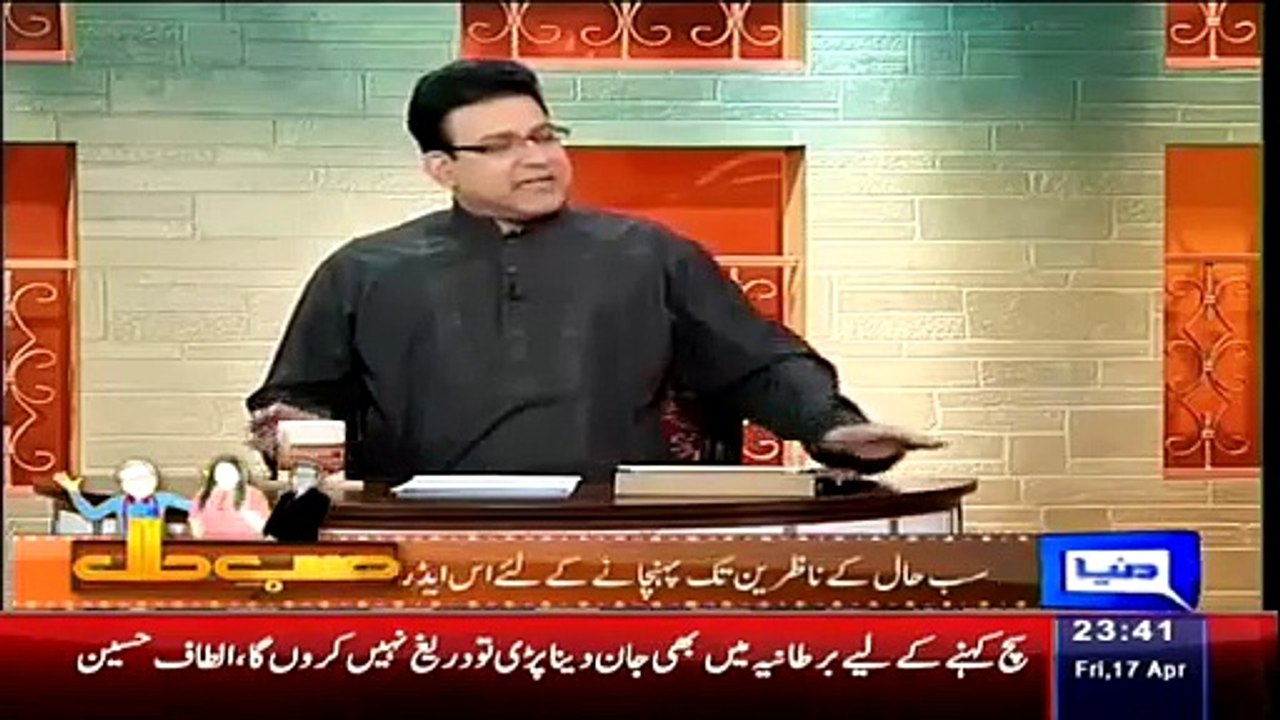 Hasb E Haal with Azizi 17 April 2015 Part 4 of 5 - Dunya News