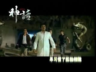 Jacky Chan - Endless Love The Myth Theme