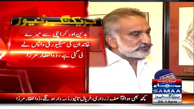 Asif Zardari will be responsible for any harm that befalls me or my family, Zulfiqar Mirza