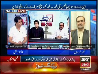 MQM leader expresses disappointment on Munawwar Hassan's name